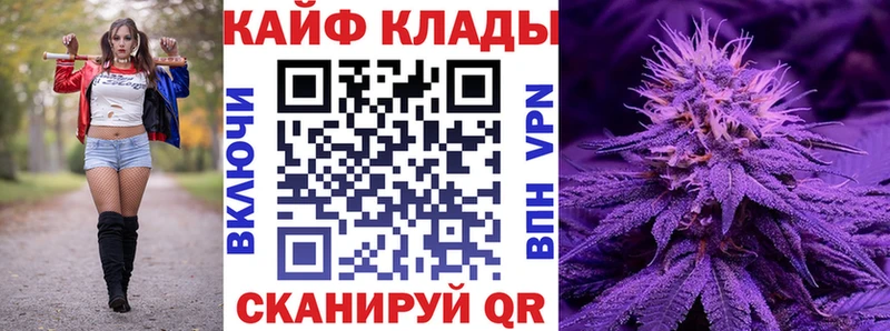 Где купить наркотики Никольское Марихуана  АМФЕТАМИН  Cocaine  Гашиш  Меф  Alpha PVP 