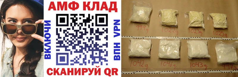 blacksprut вход  Никольское  АМФ 97% 