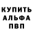 Амфетамин Розовый Nemo_Sam_urai