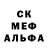 Amphetamine Розовый Alexander Hermann