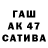 Alpha PVP СК Ergazi Aibekov