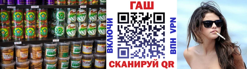 магазин продажи наркотиков  Никольское  OMG ТОР  Cannafood конопля 