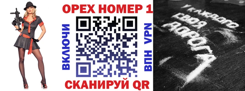 COCAIN 99% Никольское