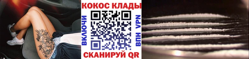 Кокаин Боливия  закладки  Никольское 