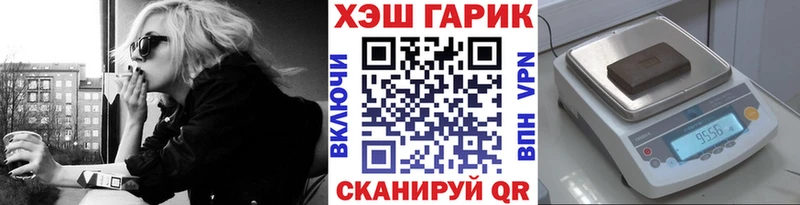 ГАШИШ гашик  KRAKEN зеркало  Никольское 