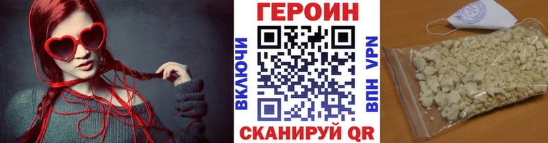 цены   Никольское  ГЕРОИН белый 