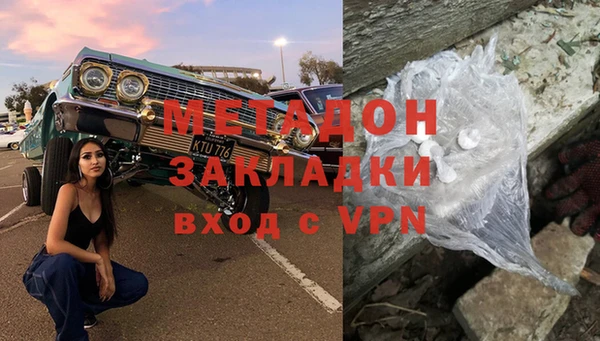 ГАЛЛЮЦИНОГЕННЫЕ ГРИБЫ Магадан