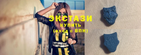 круглые Мегион