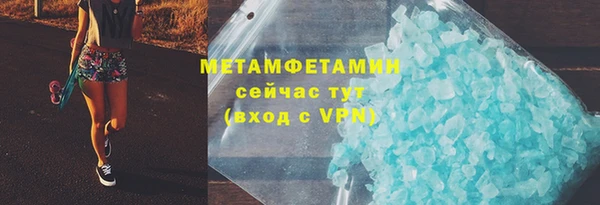 таблы Магас
