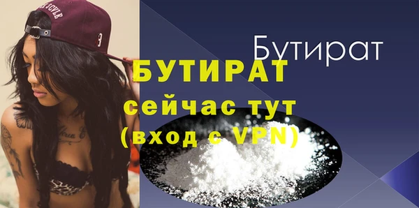 стафф Бердск