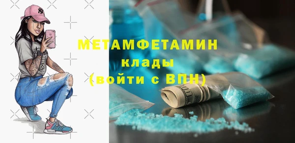 ГАЛЛЮЦИНОГЕННЫЕ ГРИБЫ Магадан