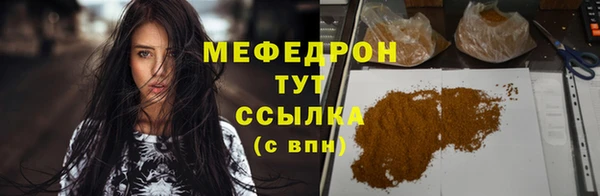 таблы Магас