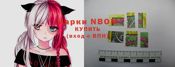ГАЛЛЮЦИНОГЕННЫЕ ГРИБЫ Магадан