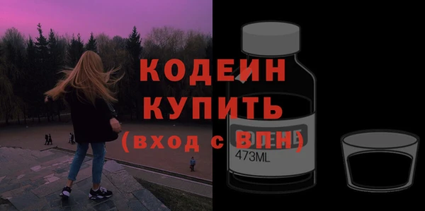 дживик Медногорск