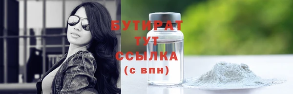 дживик Медногорск