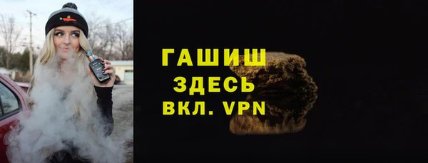 сатива Ачинск