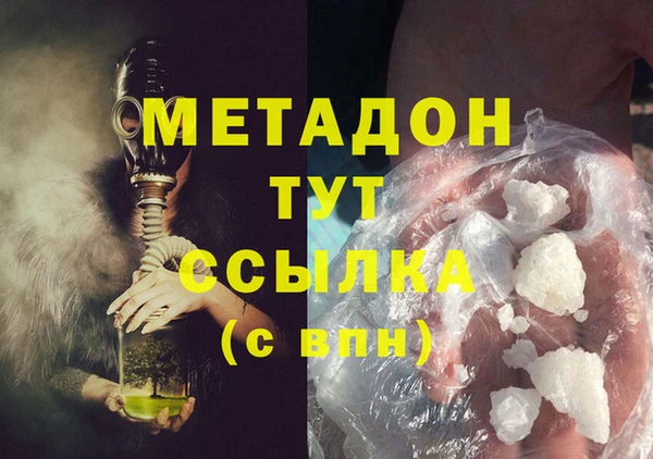 дживик Медногорск