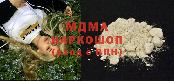 ГАЛЛЮЦИНОГЕННЫЕ ГРИБЫ Магадан