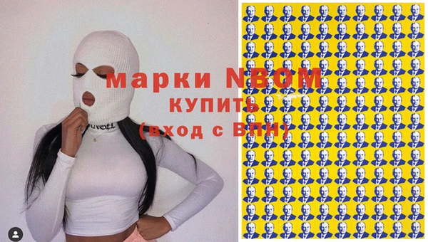 ГАЛЛЮЦИНОГЕННЫЕ ГРИБЫ Магадан