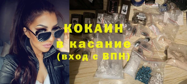 мяу мяу кристалл Артём