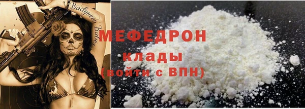 таблы Магас