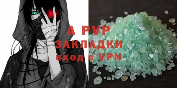 таблы Магас