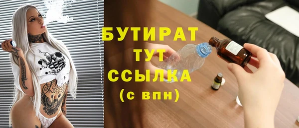 таблы Магас