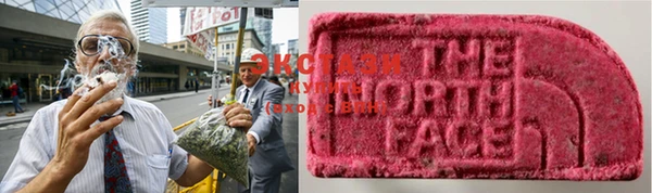 ГАЛЛЮЦИНОГЕННЫЕ ГРИБЫ Магадан