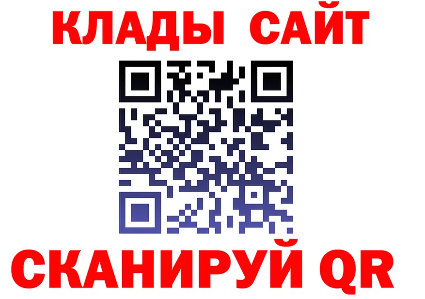 ТГК вейп с тгк зеркало площадка KRAKEN Никольское