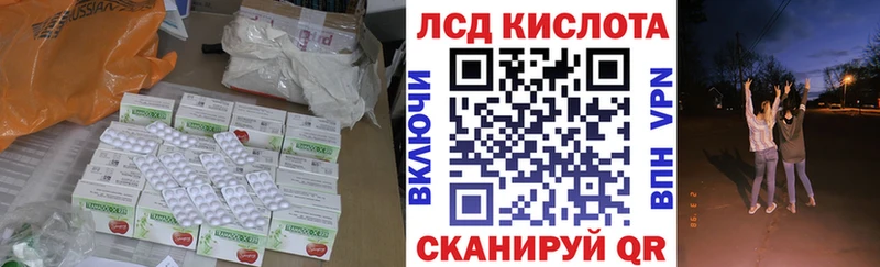 где купить наркотик  Никольское  ЛСД экстази ecstasy 