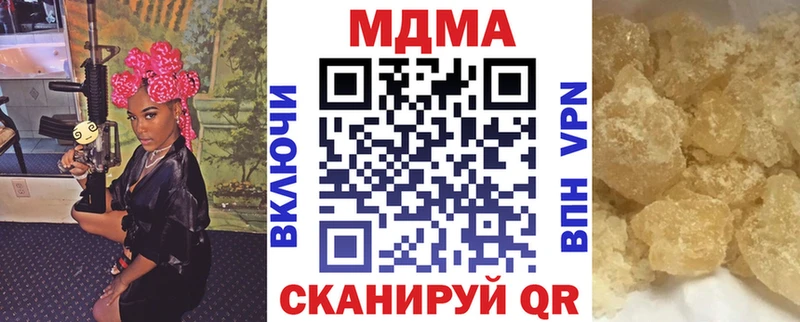 МДМА Molly  mega маркетплейс  Никольское  как найти закладки 