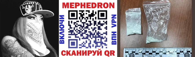 МЕГА tor  Никольское  МЯУ-МЯУ кристаллы 
