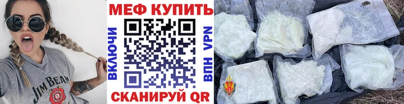 Мефедрон  Никольское