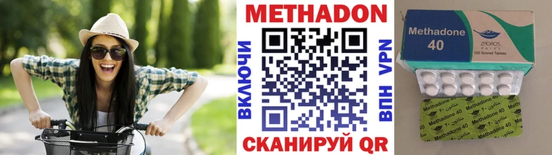 Метадон кристалл  даркнет сайт  Никольское 