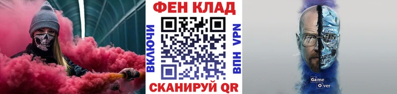 МЕТАМФЕТАМИН Декстрометамфетамин 99.9%  KRAKEN рабочий сайт  Никольское 