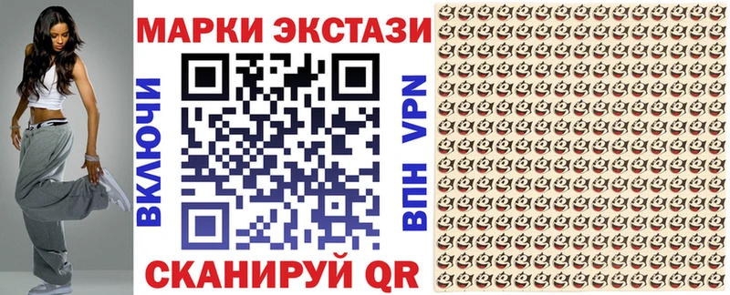 KRAKEN маркетплейс  Никольское  Наркотические марки 1,5мг 