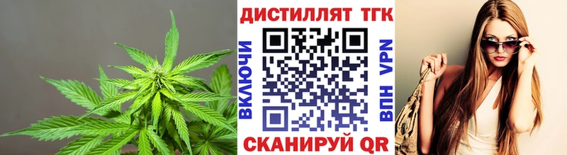 нарко площадка как зайти  Никольское  ТГК THC oil 